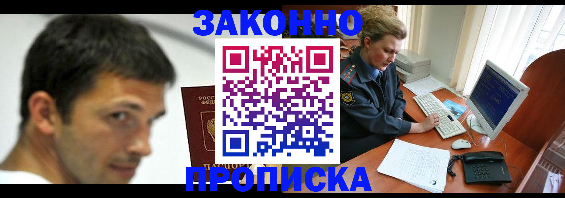 регистрация для школы в Адыгее